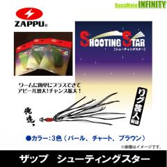 ���U�b�v ZAPPU�@�T�X�J�[�g �V���[�e�B���O�X�^�[ �y���[���֔z���z