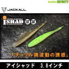 バークレイ ガルプ!アライブ ベビーサーディン 2インチ オレンジ