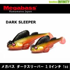 ●メガバス　ダークスリーパー 3.8インチ 1oz 