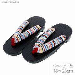 �q�ǂ� ���ʒP�i�u�J���t���X�g���C�v�v�L�b�Y 18cm�A19.5cm�A21cm�A22cm�A23cm �������T�C�Y���� �Ă̗��߁A�r����