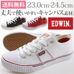 即納 あす着 送料無料 エドウィン スニーカー ローカット レディース 靴 EDWIN ED,400
