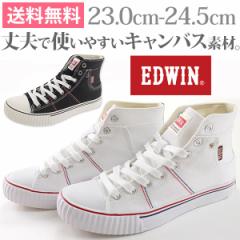 即納 あす着 送料無料 エドウィン スニーカー ハイカット レディース 靴 EDWIN ED,401