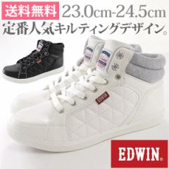 即納 あす着 送料無料 エドウィン スニーカー ハイカット レディース 靴 EDWIN ED,4155