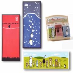 ���R�������O�b�Y ���R��������ʂ���[�A�W�A���t�@�b�V���� �G�X�j�b�N]asahiyama-zoo-tenugu