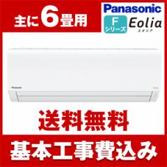 エアコン本体の人気商品一覧 エアコン 家電 通販 Wowma ワウマ