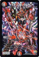 デュエルマスターズ　ドキンダム Amazon.co.jp: デュエルマスターズ S級不死 デッドダラー（レア