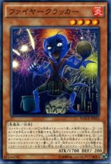 遊戯王カード ファイヤークラッカー マキシマム・クライシス MACR