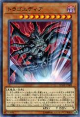 【未開封】遊戯王 ストラクチャーデッキ サイバース・リンク SD32 遊戯王 ストラクチャーデッキ サイバース・リンクSD32＞カード