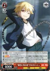 ヴァイスシュヴァルツ “銀色に沈む街”ギルガメッシュ（U） Fate/kaleid