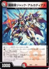 デュエルマスターズ 闇 プロモ まとめ売り デュエルマスターズ旧枠 闇文明SR・VR・プロモまとめ売り 73枚