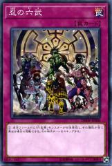 55 遊戯王 スピリット・ウォリアーズ 121233556.jpg