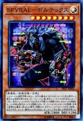 ◆遊戯王 スーパーレア 守護天使 ジャンヌ (光属性) 守護天使 ジャンヌ | カード詳細 | 遊戯王ニューロン