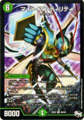 春夏新作 122483761.jpg デュエルマスターズ
