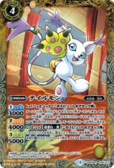 デジモン超進化　バトルスピリッツ バトルスピリッツ テイルモン（レア） デジモン超進化！（BS-CB02）の