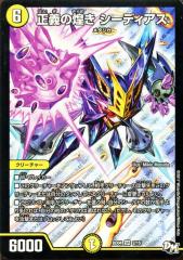 デュエルマスターズカード タカラトミー デュエル・マスターズ TCG DMRP-16 十王篇 拡張