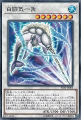遊戯王　エラーカード　白カード　ホワイトフィラー 遊戯王 エラーカード 白カード ホワイトフィラー トレーディング