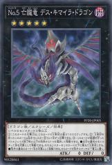遊戯王 カード　バラ売り5 130890-6-