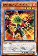 エレメンタルヒーロー 楽天市場】E・HERO(エレメンタルヒーロー) エッジマン (EEN
