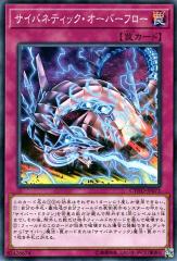 遊戯王カード 青眼の究極竜(ノーマルパラレル) セブンイレブン 遊戯王