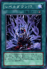 遊戯王カード レベルダウン!? サイバー・ダーク・インパクト CDIP