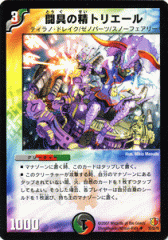 【PSA10】ヴァイス　ソビエツカヤ・ロシア　アズールレーン SP Amazon.co.jp: ヴァイスシュヴァルツ アズールレーン アズレン