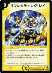 購入者あり　デュエルマスターズ トレーディングカード 57797392.gif