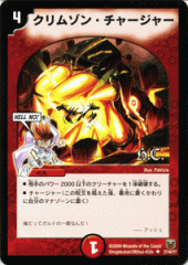 DMC-47、48 「HEROES PACK 勝舞編、ザキラ編」 全46種セット DMC-47、48 「HEROES PACK 勝舞編、ザキラ編」 全46種セット DMC-47、