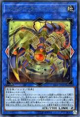 遊戯王カード エクスクローラー・ニューロゴス レア サーキット