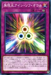 遊戯王　限定特典　未開封　スポーア　稀少品 cp18-jp029-n.jpg