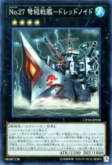 【引退】遊戯王OCG　超大量セット　引退セット　エクシーズ　シンクロ　等多数 引退】遊戯王OCG超大量セット引退セットエクシーズシンクロ等多数
