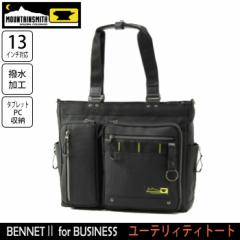 ビジネスバッグ キャリーオン ベネット2 ショルダーバッグ MOUNTAINSMITH ブラック 3wayブリーフ リュック トートバッグ BENNET2 65503 3way メンズ マウンテンスミス <ポイント10倍>