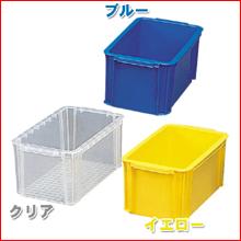 BOXコンテナ B-6.6 ブルー・クリア[収納ボックス] アイリスオーヤマ