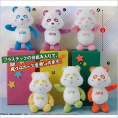 2017-1027-aaa.jpg