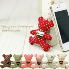 �u�Ȃł����v�n�[�g�`���[���t���n���h���C�h�x�A�[�C���z���W���b�N�@�X�}�[�g�t�H���E�X�}�[�g�t�H���s�A�X�EiPhone