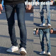 スコッチアンドソーダ ジーンズ メンズ 正規販売店 SCOTCH＆SODA