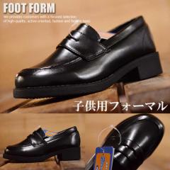 Foot Form LbY tH[} V[Y j̎q ̎q w    5676yY_KOz170108