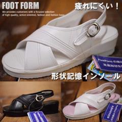 FOOT FORM `LC\[ R T_ V[Y fB[X C 871 yY_KOz 180308