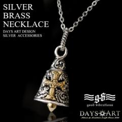 good vibrations �O�b�h�o�C�u���[�V���� �V���o�[�y���_���g �����Y ���f�B�[�X �V���o�[925 �x�� �N���X���`�[�t �A���x�X�N �`�F�[��