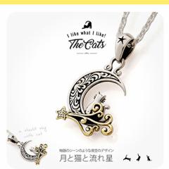 �V���o�[�A�N�Z�T���[ �L �l�R �˂� �y���_���g �O���� ���ꐯ �X�^�[ pe2100 �y���_���g�g�b�v�̂�