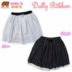 yzq ̎q XJp Dolly Ribbon h[[{ {g `[[X { XgCv  LbY y[֑