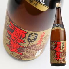 フェルミエ エルマール マセラシオン アルバリーニョ [2025] 750ml