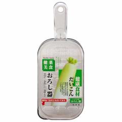 りんご すり おろし器の商品一覧 通販 Au Wowma