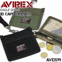 【商品レビュー記入で+5%】AVIREX(アヴィレｋックス) EAGLE(イーグル) IDカードホルダー パスケース ネックポーチ AVX3519 メンズ レディ