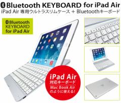 ipad air L[{[h P[X Bluetooth L[{[h iPad Air XP[X