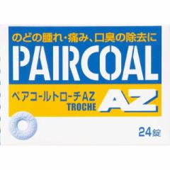 �y��3�ވ��i�z�y�A�R�[���g���[�`AZ 24��