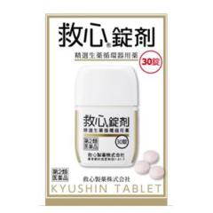 �y��2�ވ��i�z�~�S���� 30���y2�Z�b�g�z