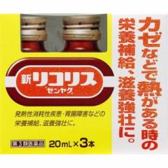 �y��2�ވ��i�z�S��H�� ���R���X �N���A�p�b�P�[�W 20MLX3�{