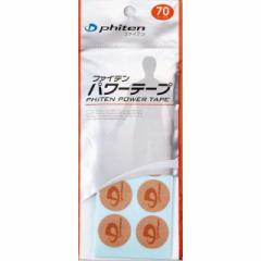 水橋保寿堂製薬 エマーキット まつ毛美容液 2mlの通販はau PAY