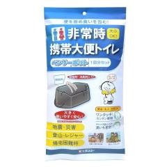 �P�����[ �x�����[�|�b�g 1�񕪃Z�b�g