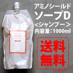 A~mV[h \[vD 1000ml Vv[ lւp ꕔ